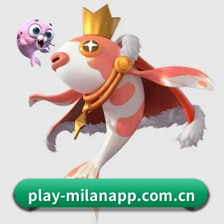 米兰app APP
